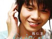陳仁豐歌曲歌詞大全_陳仁豐最新歌曲歌詞