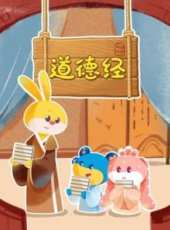 最新2018其他卡通片_2018其他卡通片大全/排行榜 - 蟲蟲動漫