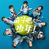劉人語歌曲歌詞大全_劉人語最新歌曲歌詞