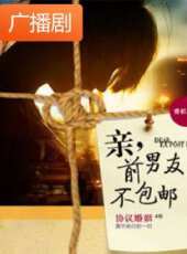 最新2020電視劇_好看的2020電視劇大全/排行榜 - 蟲蟲電視劇