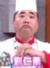 冰冰好料理最新一期線上看_全集完整版高清線上看_好看的綜藝