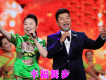 幸福舞步