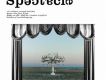 SPECTACLE(1st album)