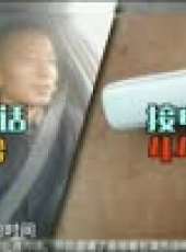 危機大調查最新一期線上看_全集完整版高清線上看_好看的綜藝