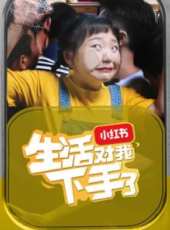 最新2018電視劇_好看的2018電視劇大全/排行榜_好看的電視劇