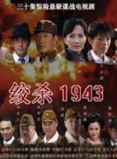 車永莉演過的電影電視劇線上看_影視作品大全_好看的明星
