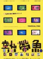 文英演過的電影電視劇線上看_影視作品大全_好看的明星
