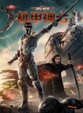 最新2018科幻電影_2018科幻電影大全/排行榜_好看的電影