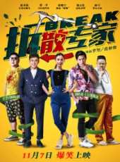 黃聖依最新電影_黃聖依電影全集線上看_好看的電影
