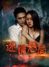 季晨演過的電影電視劇線上看_影視作品大全_好看的明星