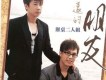 雨水我問你歌詞_辦桌二人組雨水我問你歌詞