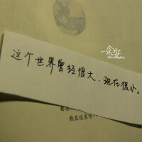 你是我的江湖圖片照片_你是我的江湖