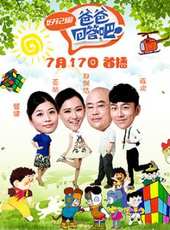 高亞麟演過的電影電視劇線上看_影視作品大全_好看的明星