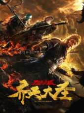 最新電影大全_好看的電影推薦_2019年最新電影排行榜_好看的電影