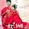 李沁最新歌曲_最熱專輯MV_圖片照片