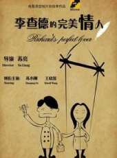 李查德的完美情人(微電影)線上看_高清完整版線上看 - 蟲蟲電影