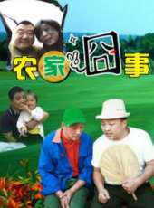 最新2016內地網路電影電影_2016內地網路電影電影大全/排行榜_好看的電影