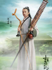 青雲志第二季線上看_全集高清完整版線上看_分集劇情介紹_好看的電視劇