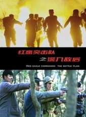 徐海為最新電影_徐海為電影全集線上看_好看的電影
