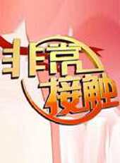 2025最新遊戲綜藝節目大全/排行榜 - 蟲蟲綜藝