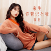 旋羽歌曲歌詞大全_旋羽最新歌曲歌詞