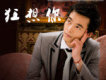嚴穩靜歌曲歌詞大全_嚴穩靜最新歌曲歌詞
