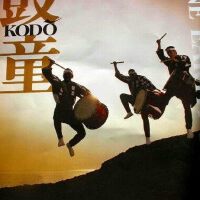鼓童圖片照片_鼓童