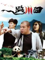 姜寶成演過的電影電視劇線上看_影視作品大全_好看的明星