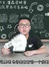 徐老師講故事最新一期線上看_全集完整版高清線上看_好看的綜藝