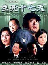 胡可最新電視劇_胡可電視劇作品全集線上看_好看的電視劇
