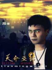 最新電影大全_好看的電影推薦_2019年最新電影排行榜_好看的電影