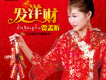 賈孟昕歌曲歌詞大全_賈孟昕最新歌曲歌詞