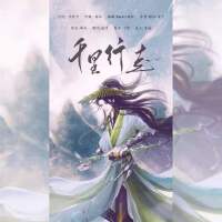 南璟歌曲歌詞大全_南璟最新歌曲歌詞