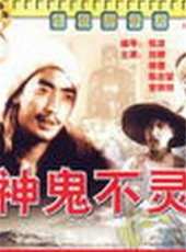 管宗祥最新電影_管宗祥電影全集線上看_好看的電影