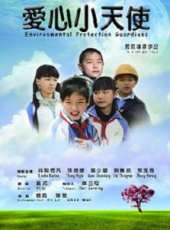 韓三明最新電影_韓三明電影全集線上看_好看的電影