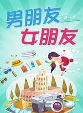 2019最新旅遊綜藝節目大全/排行榜_好看的綜藝