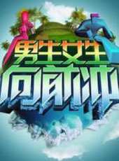 2025最新遊戲綜藝節目大全/排行榜 - 蟲蟲綜藝