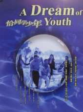 冉然演過的電影電視劇線上看_影視作品大全_好看的明星
