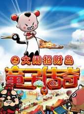 最新2013卡通片_2013卡通片大全/排行榜_好看的動漫