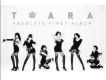T-ara歌曲歌詞大全_T-ara最新歌曲歌詞