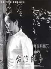 最新2011-2000文藝電影_2011-2000文藝電影大全/排行榜_好看的電影