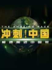 2019最新體育綜藝節目大全/排行榜_好看的綜藝