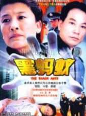 吳剛演過的電影電視劇線上看_影視作品大全_好看的明星