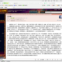 帶傷的淚魚圖片照片_帶傷的淚魚