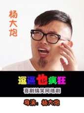 最新2016其它電視劇_好看的2016其它電視劇大全/排行榜 - 蟲蟲電視劇