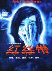 席與立演過的電影電視劇線上看_影視作品大全_好看的明星