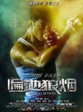 宋佳最新電影_宋佳電影全集線上看_好看的電影