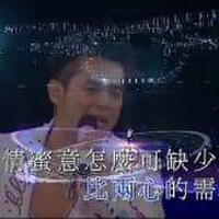 譚詠麟手機鈴聲圖片照片_譚詠麟手機鈴聲