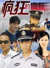 何中華演過的電影電視劇線上看_影視作品大全_好看的明星