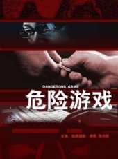 趙燕國彰最新電影_趙燕國彰電影全集線上看_好看的電影